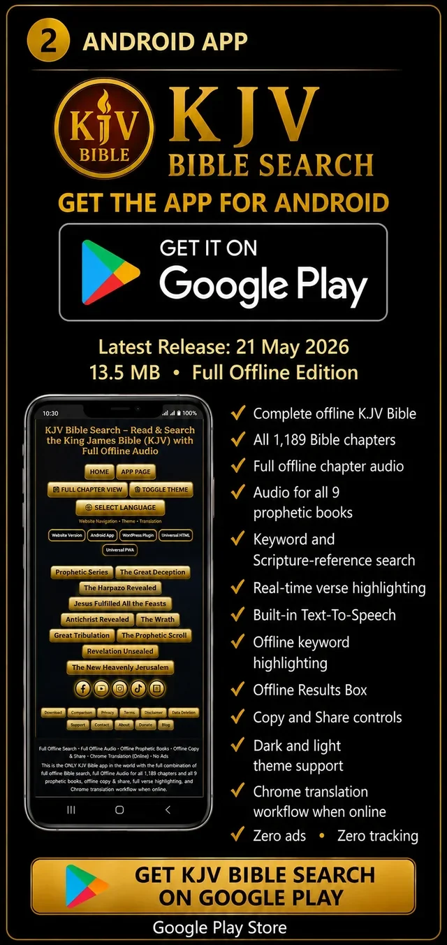 Product 2 — Android App